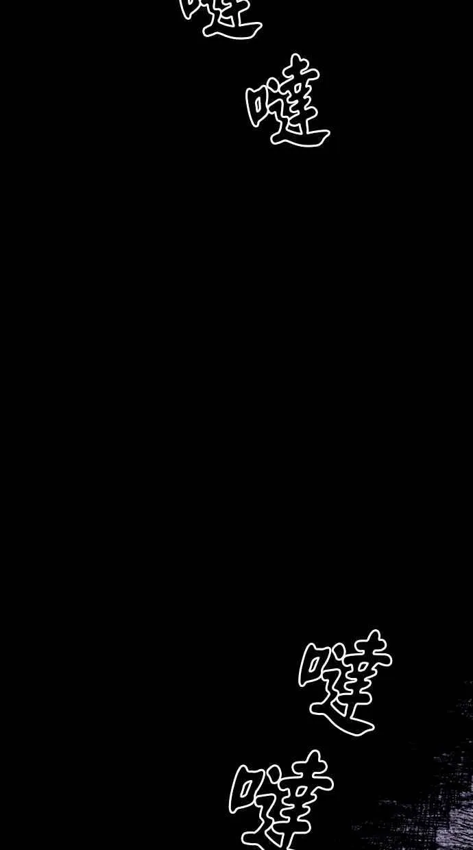 [第4季] 最终话 第32页