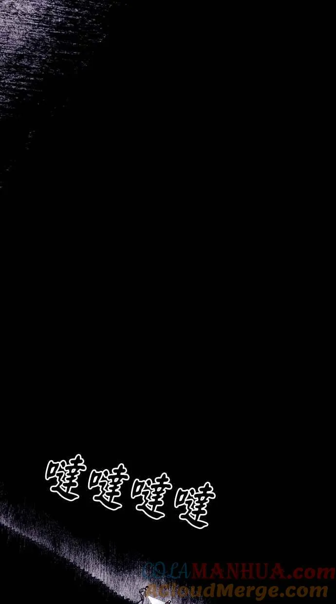 [第4季] 最终话 第34页