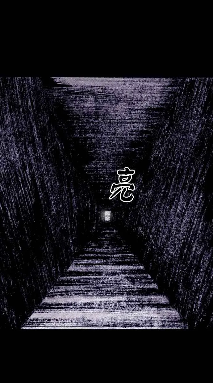 [第4季] 最终话 第44页