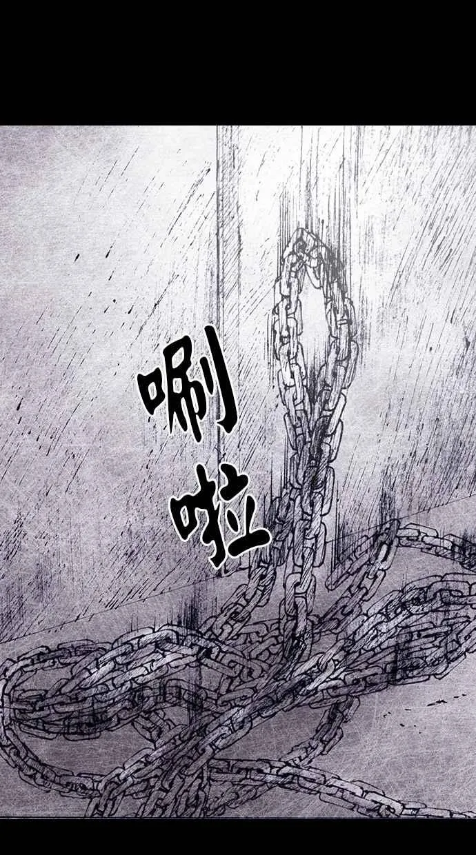 [第4季] 最终话 第56页