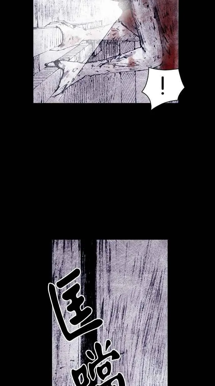 [第4季] 最终话 第62页