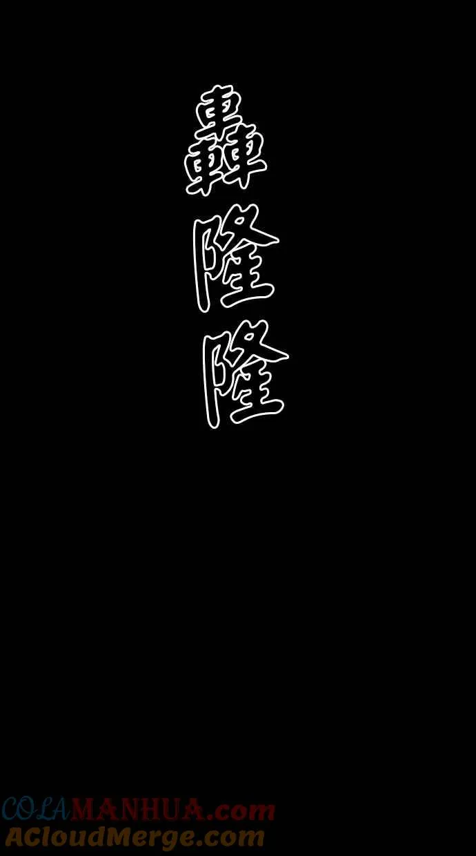 [第5季] 预告 第5页