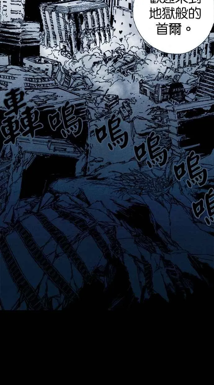 [第5季] 预告 第7页