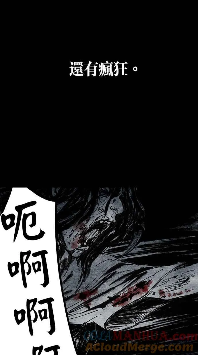 [第5季] 预告 第13页