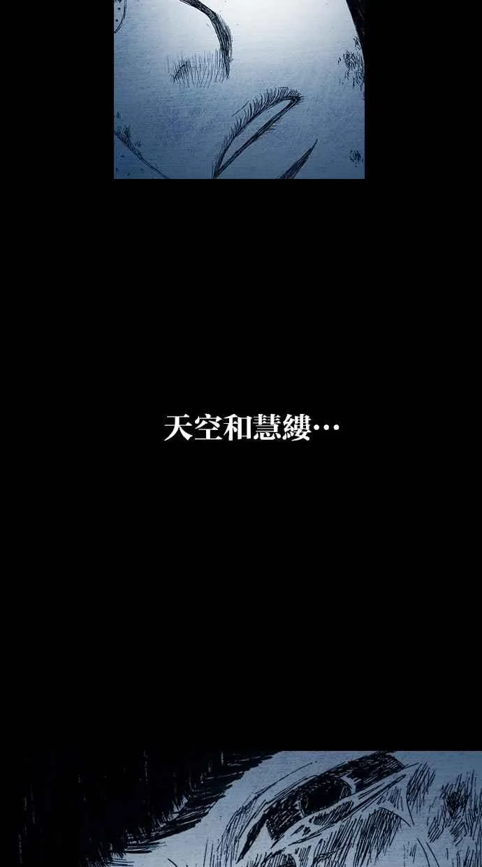 [第5季] 预告 第23页