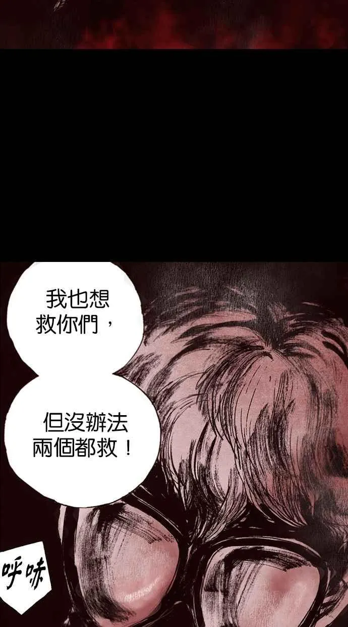 [第5季] 预告 第27页