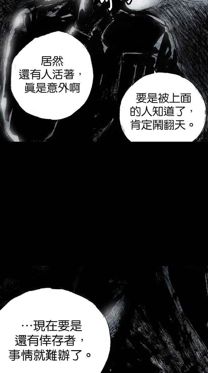 [第5季] 预告 第35页