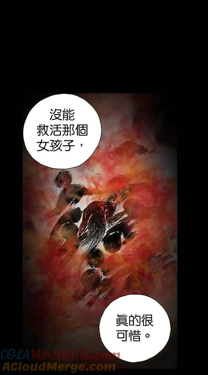 [第5季] 预告 第41页
