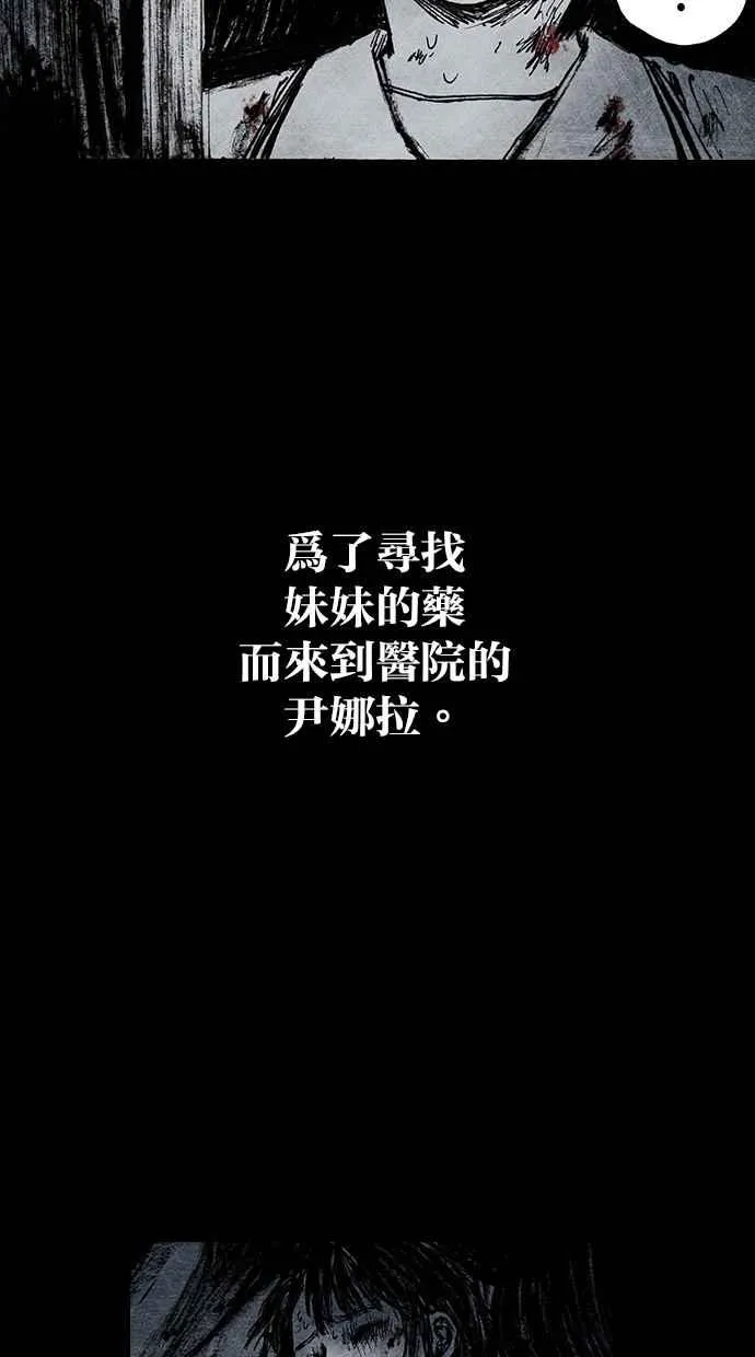 [第5季] 预告 第47页
