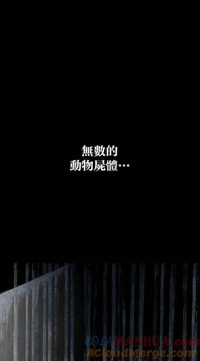 [第5季] 预告 第49页
