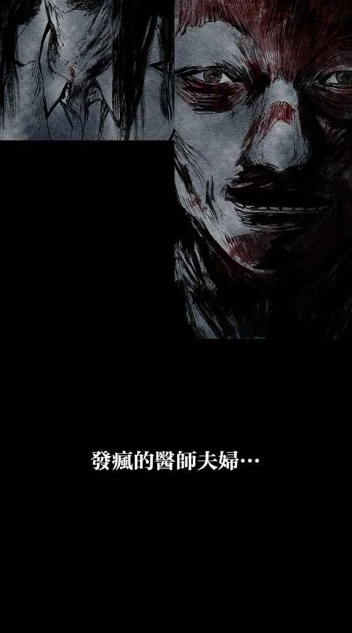 [第5季] 预告 第51页
