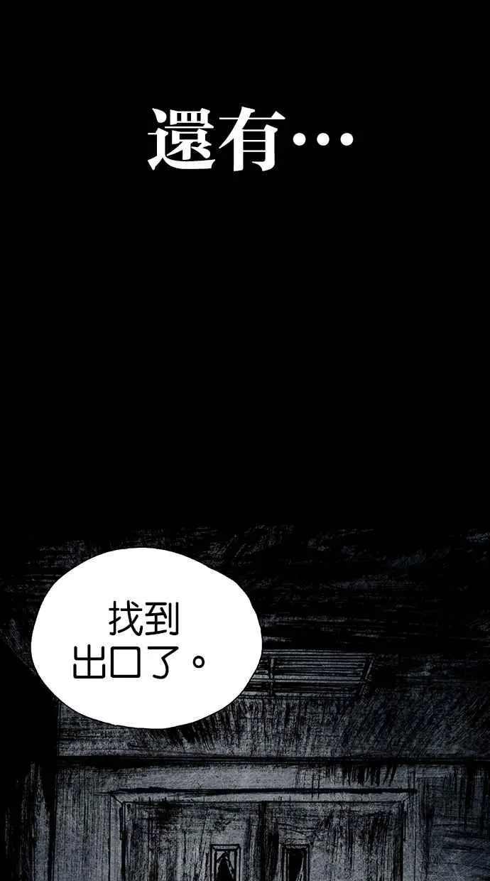[第5季] 预告 第52页