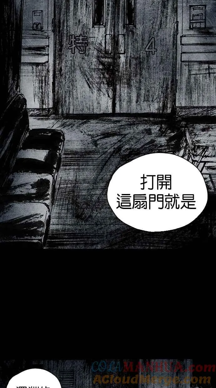 [第5季] 预告 第53页