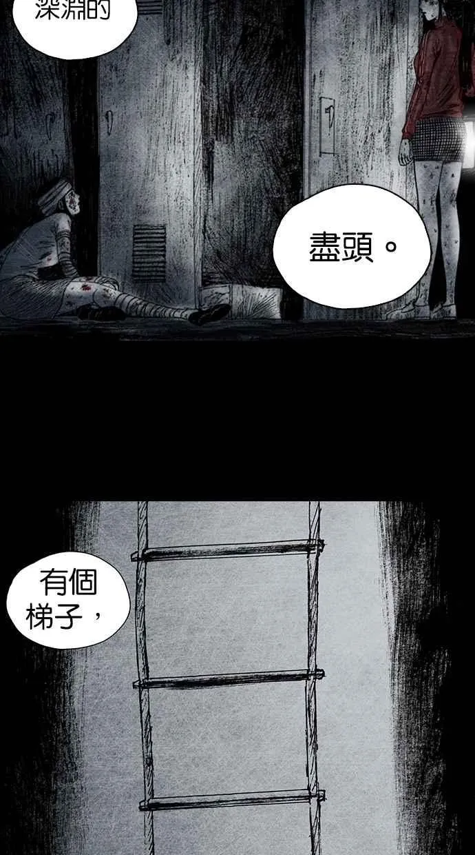 [第5季] 预告 第54页