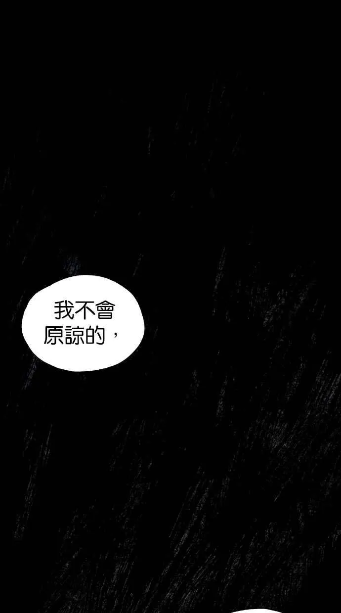 [第5季] 预告 第56页