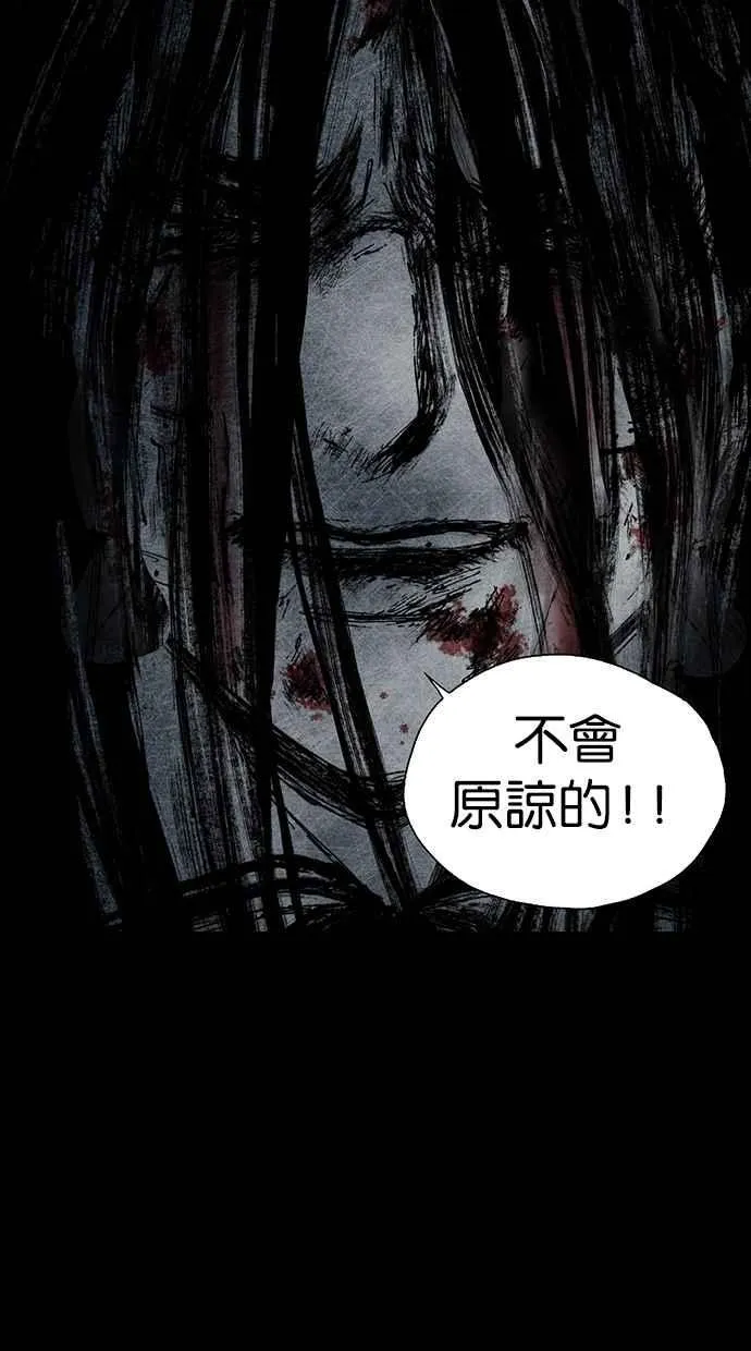 [第5季] 预告 第59页