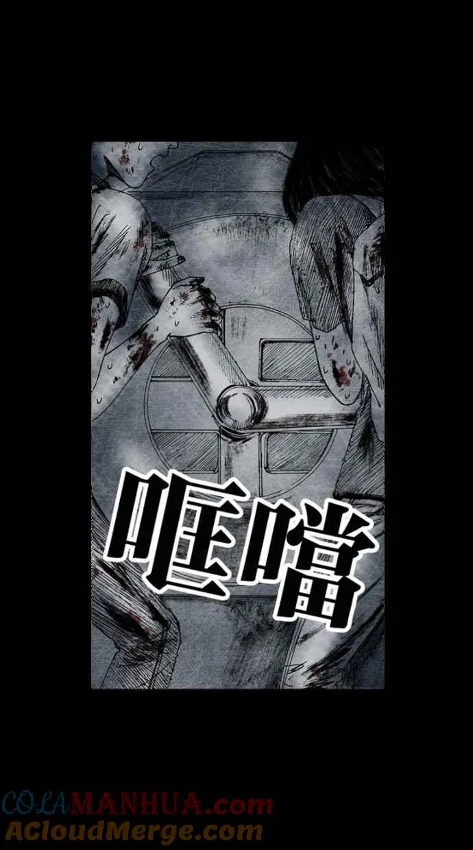 [第5季] 预告 第61页
