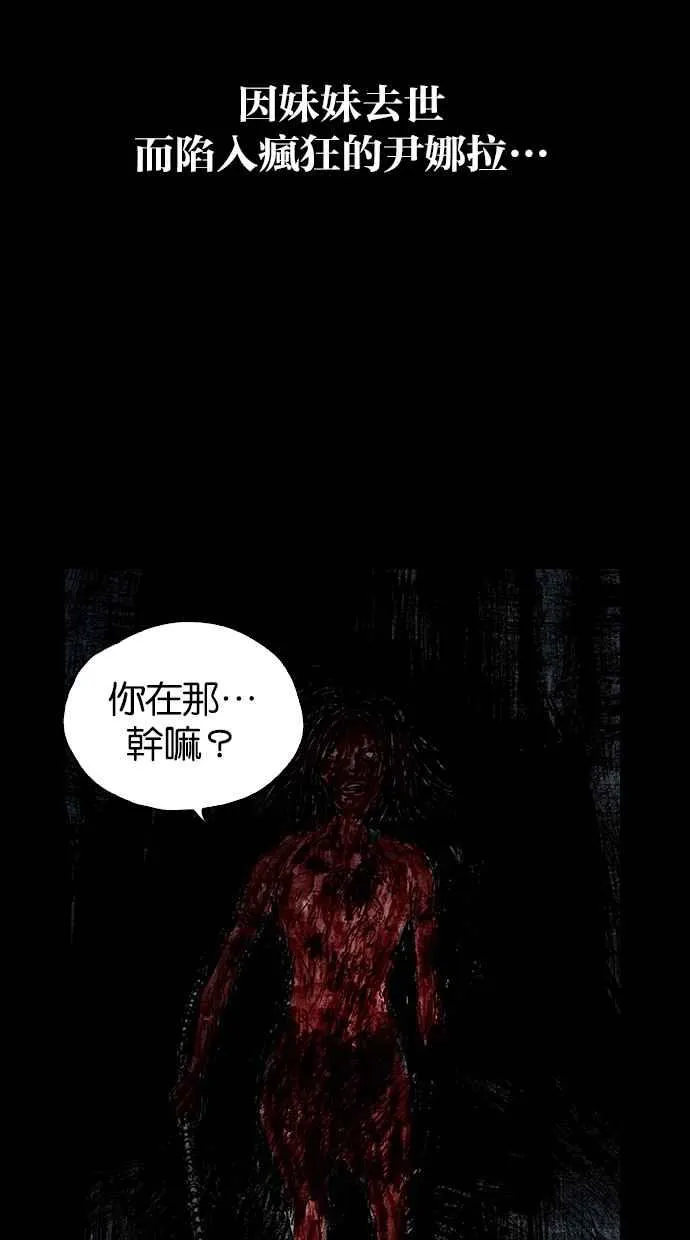 [第5季] 预告 第64页