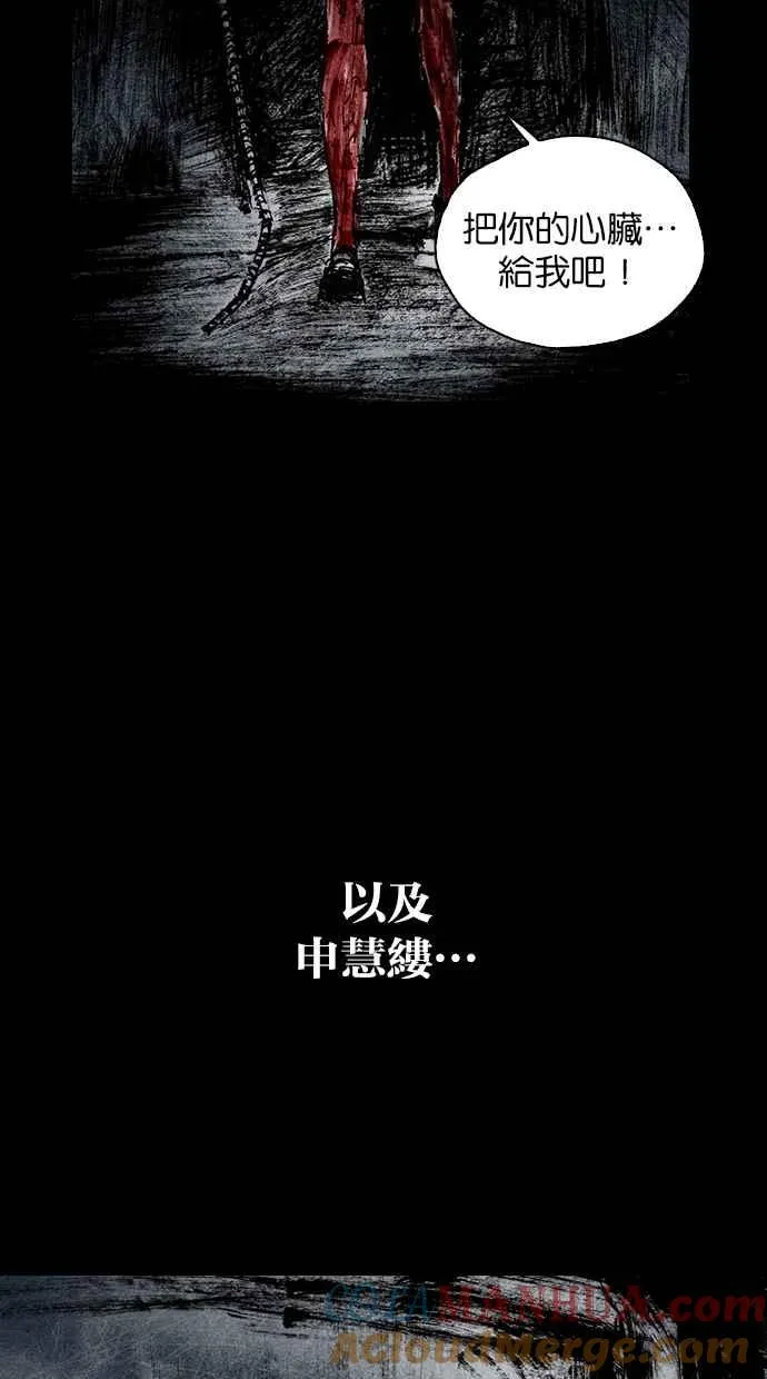 [第5季] 预告 第65页