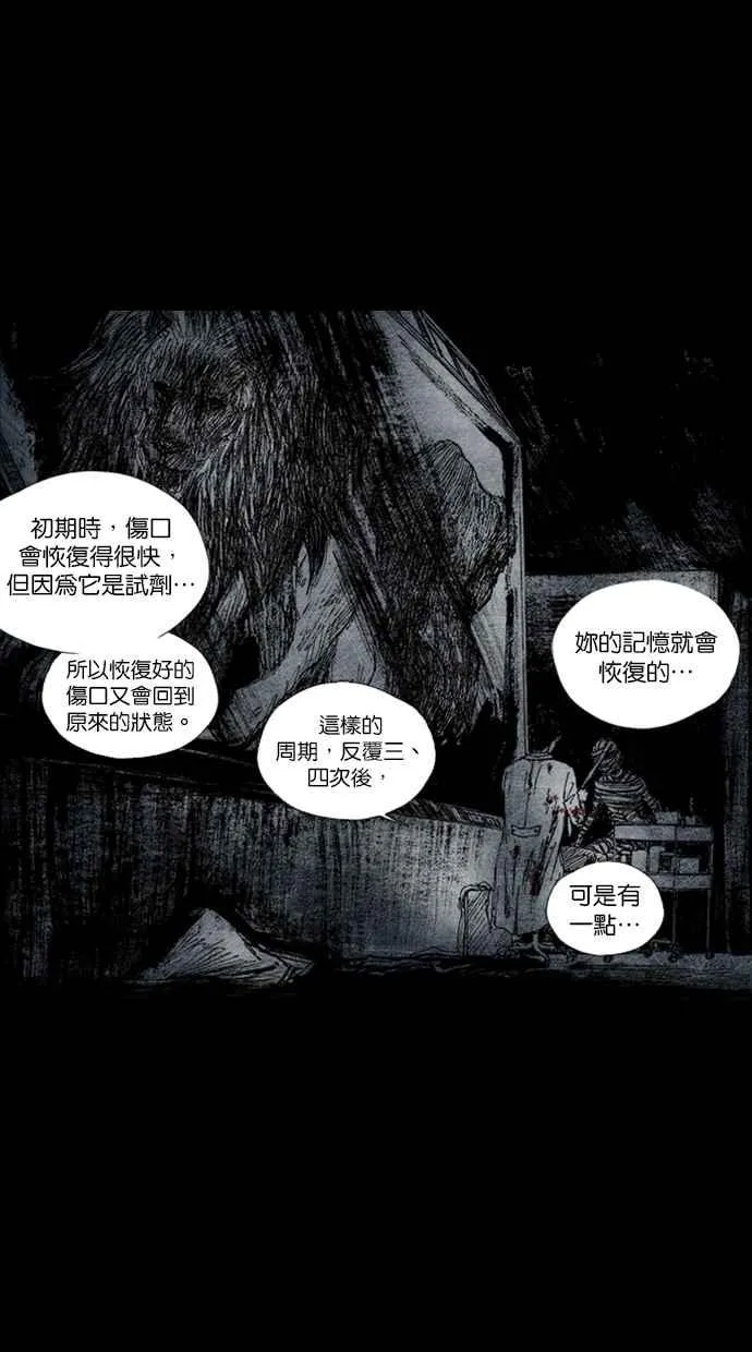 [第5季] 预告 第67页