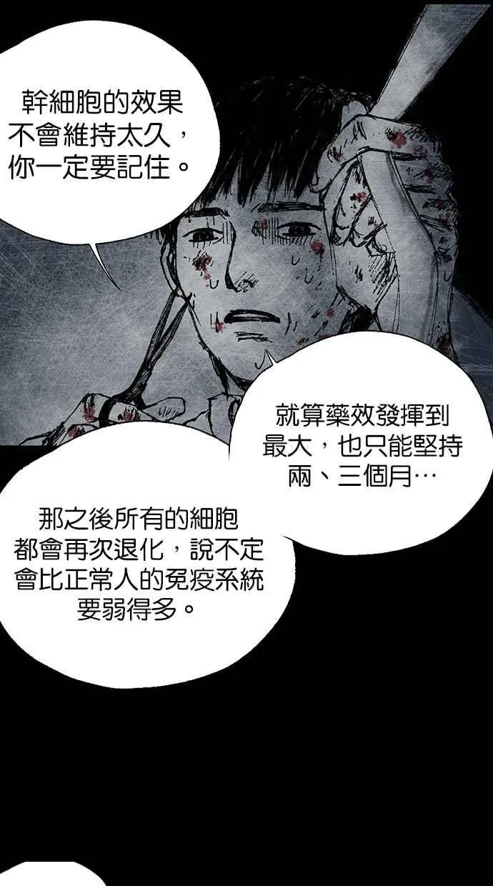 [第5季] 预告 第68页