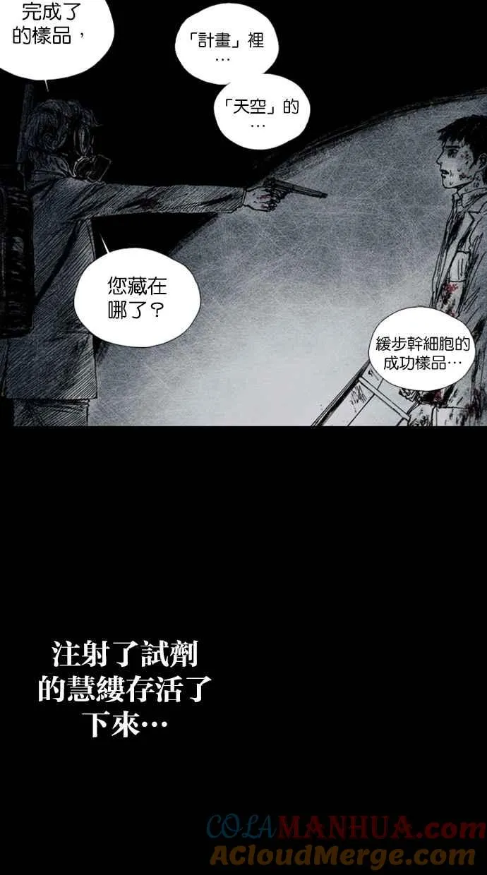 [第5季] 预告 第69页