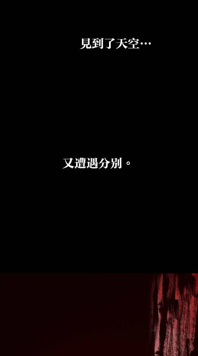 [第5季] 预告 第70页