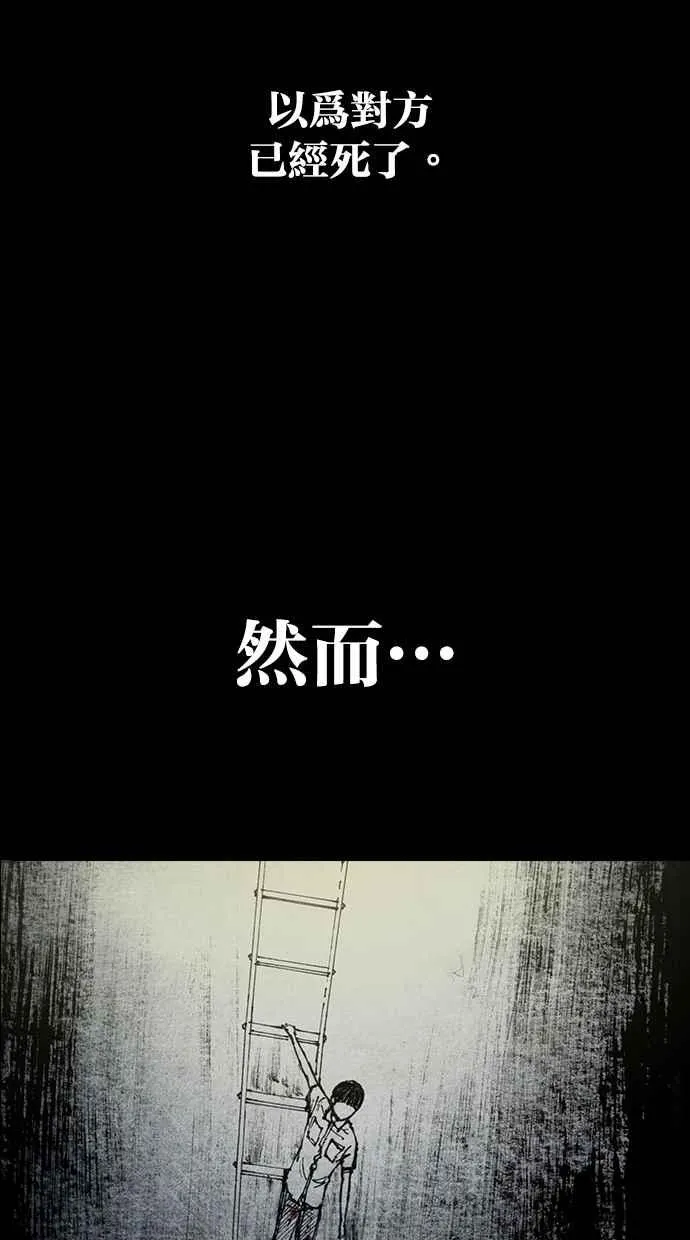 [第5季] 预告 第72页