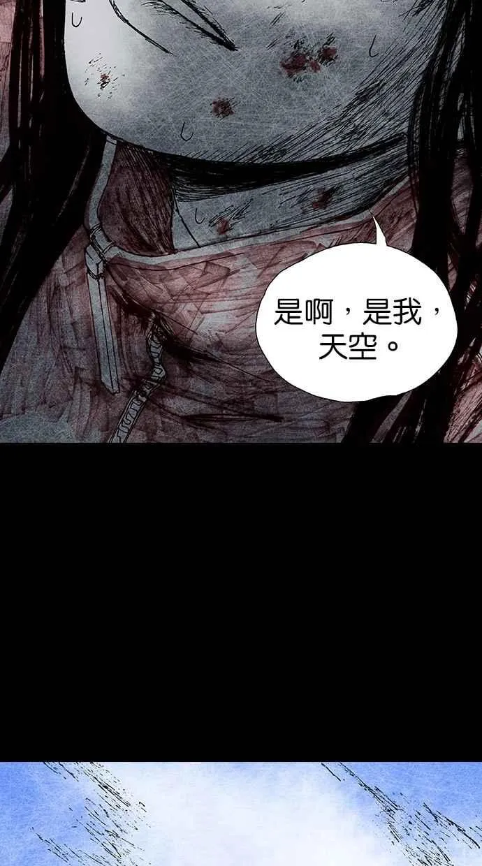 [第5季] 预告 第76页