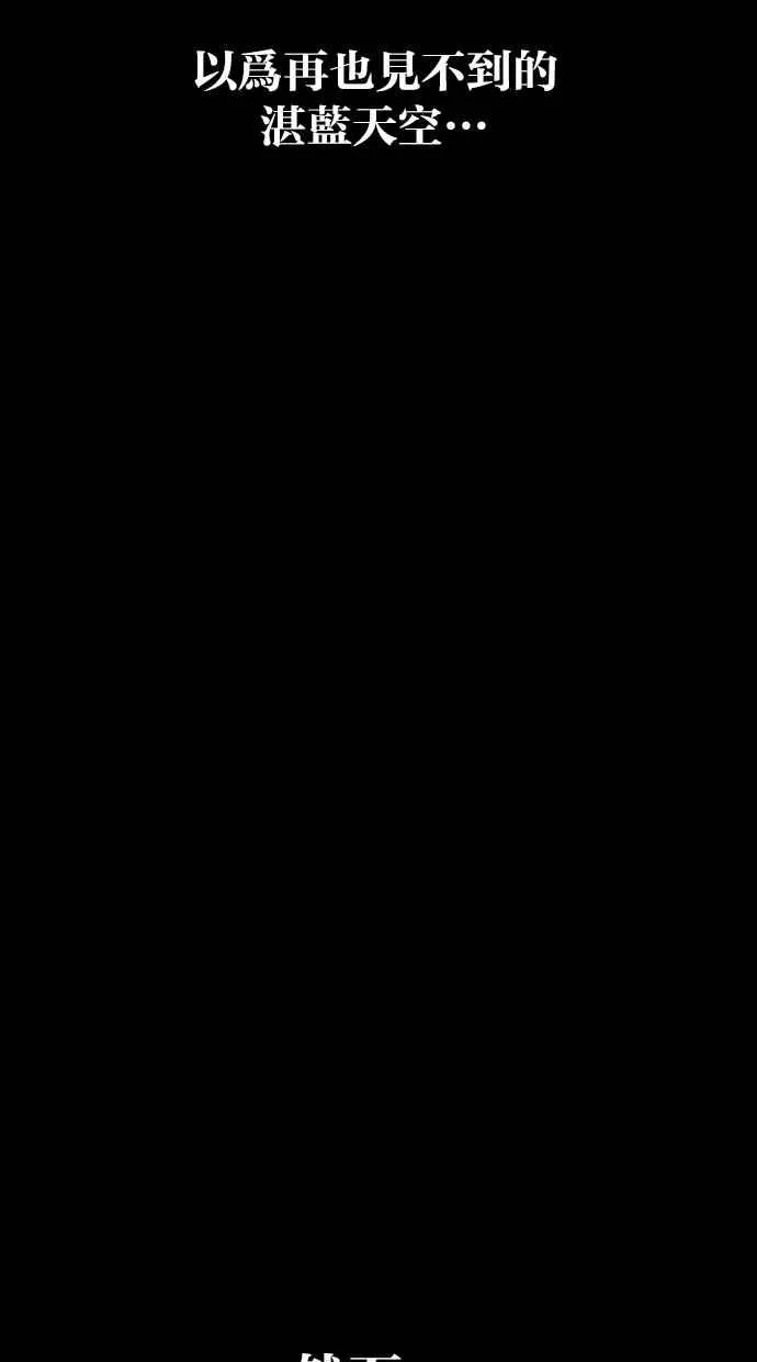 [第5季] 预告 第78页