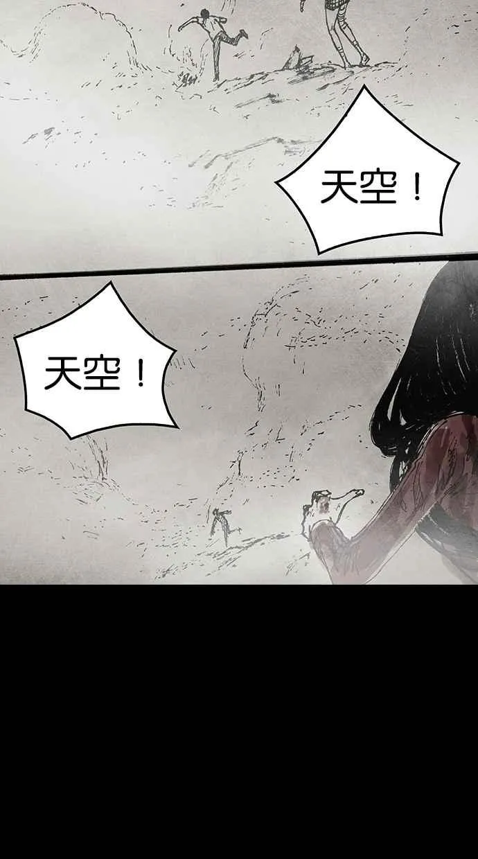 [第5季] 预告 第84页