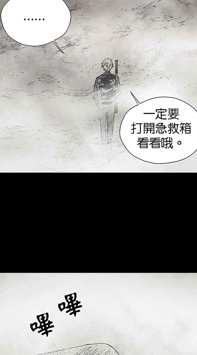 [第5季] 预告 第87页