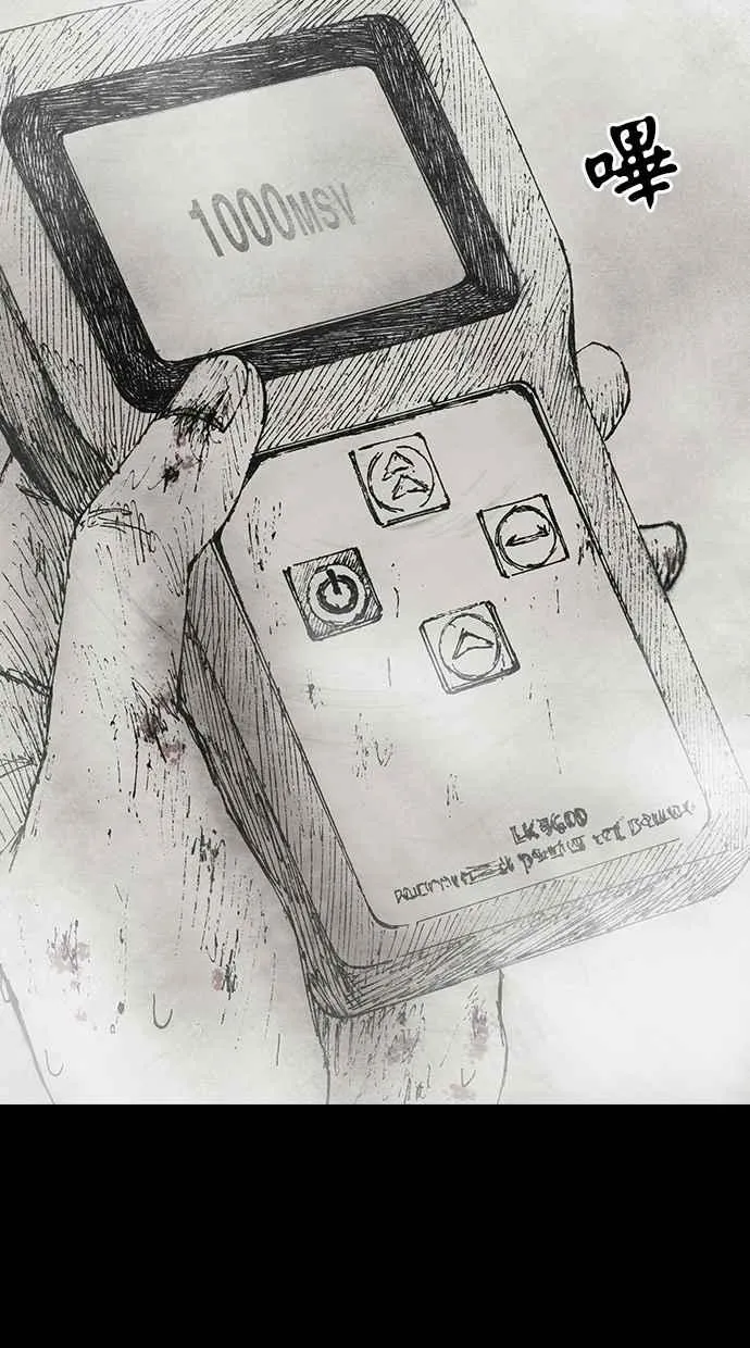 [第5季] 预告 第88页