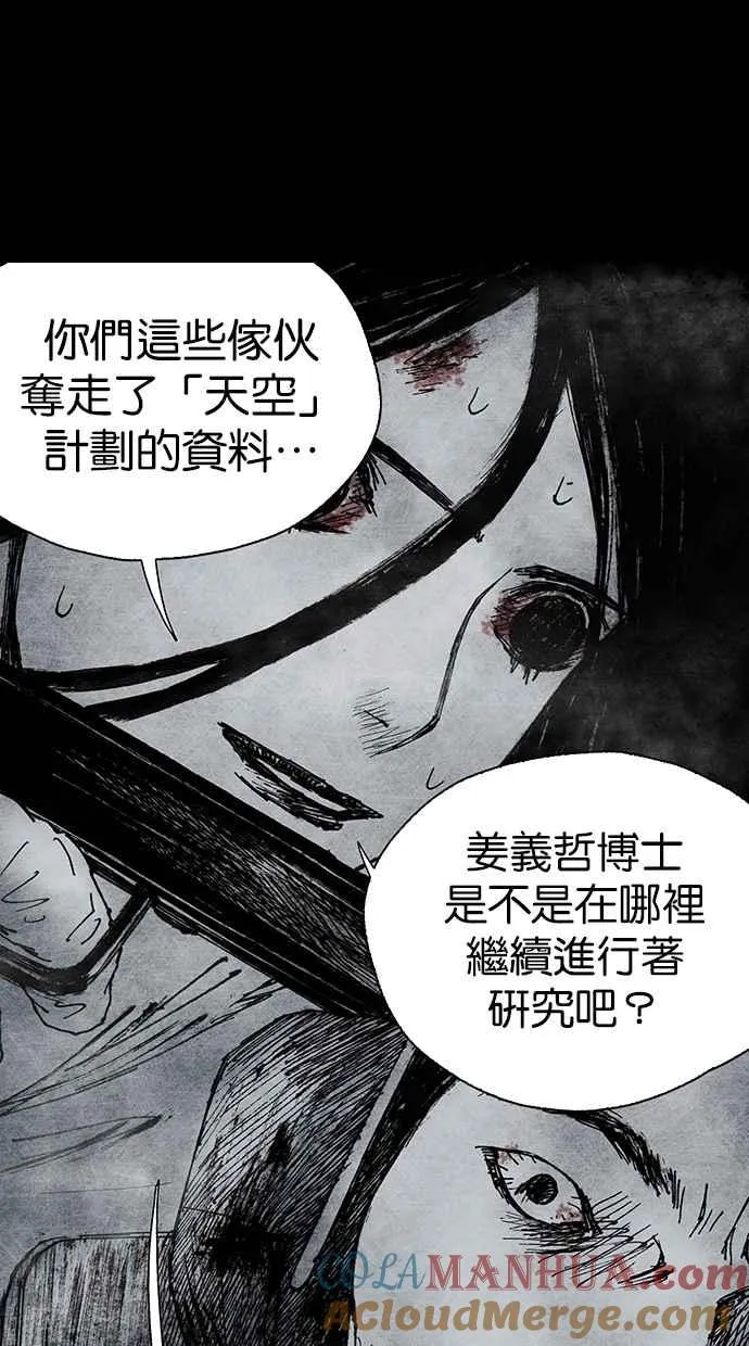 [第5季] 预告 第89页
