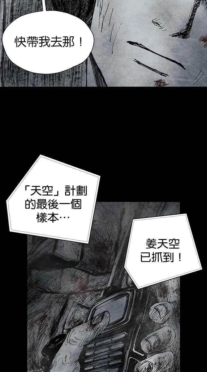 [第5季] 预告 第90页