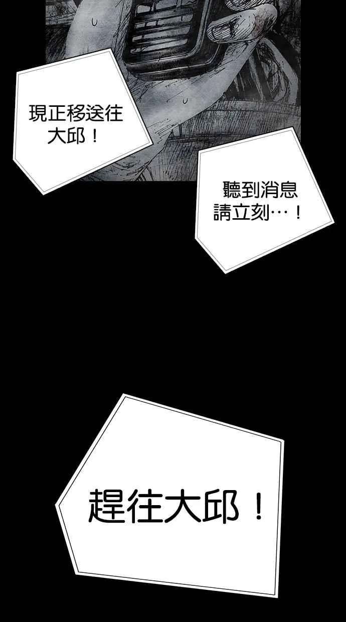 [第5季] 预告 第91页