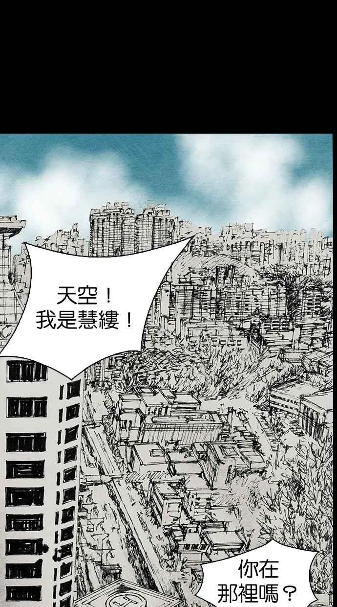 [第5季] 预告 第95页