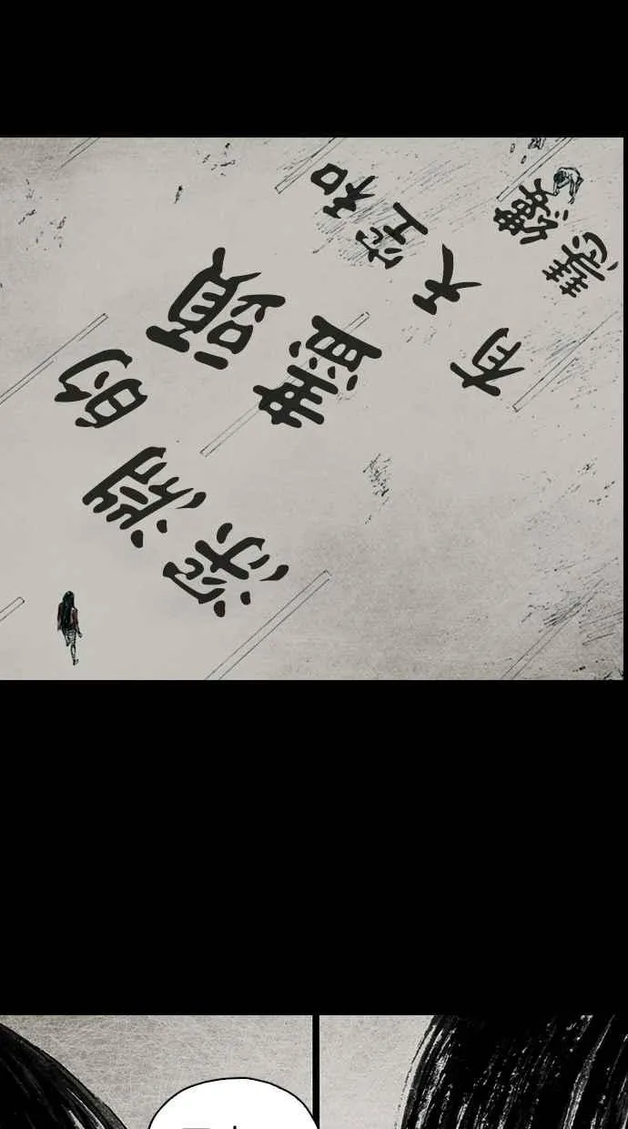 [第5季] 预告 第98页