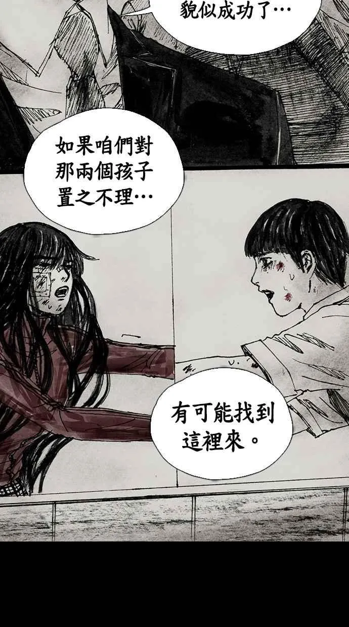 [第5季] 预告 第104页