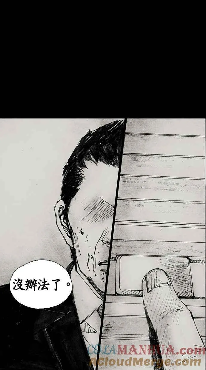[第5季] 预告 第105页