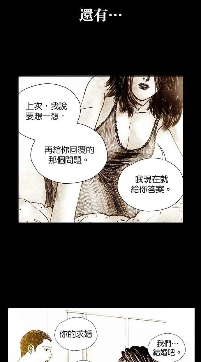 [第5季] 预告 第111页