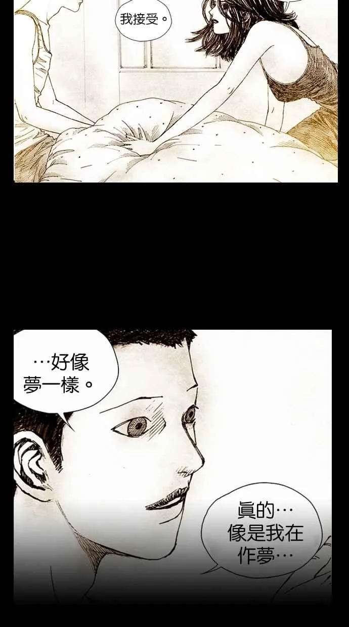 [第5季] 预告 第112页