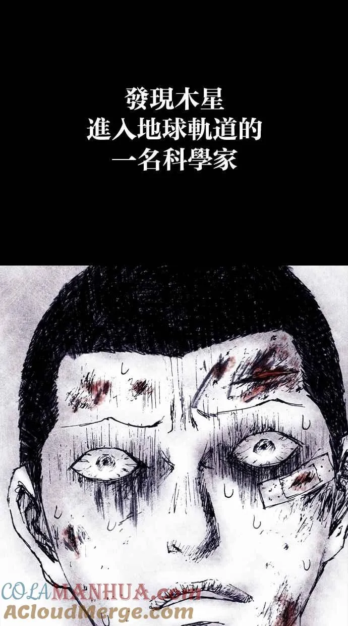 [第5季] 预告 第113页