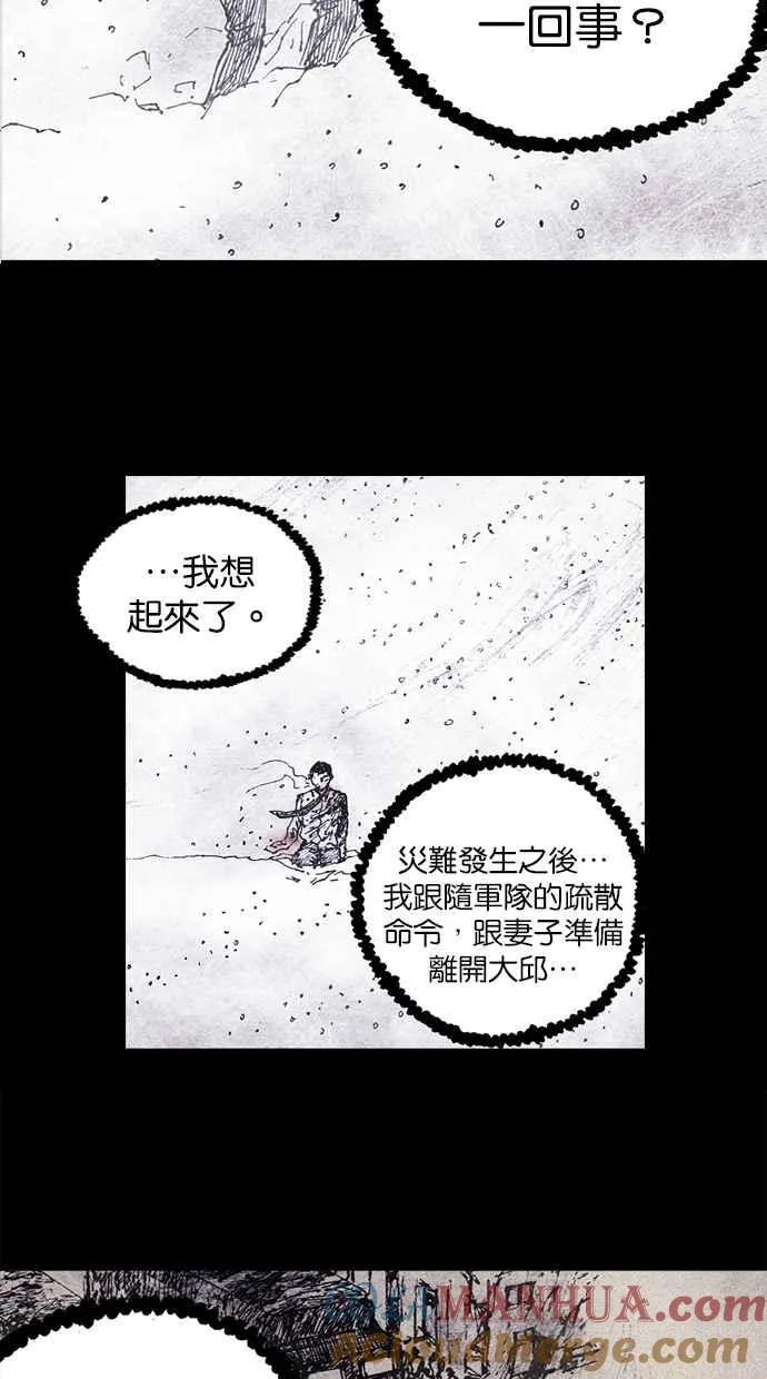 [第5季] 预告 第117页