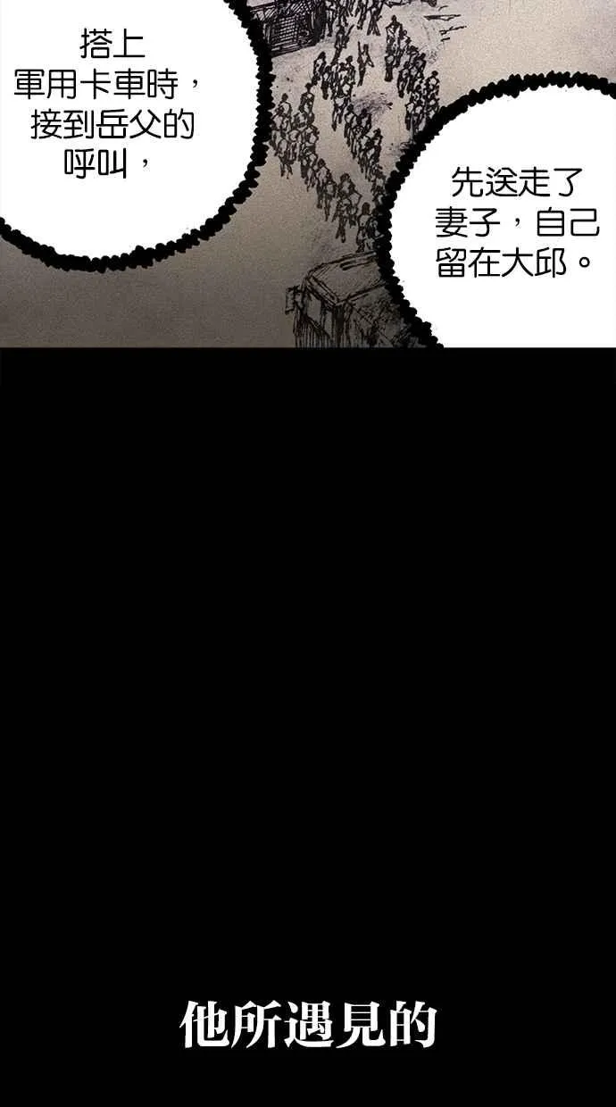 [第5季] 预告 第118页
