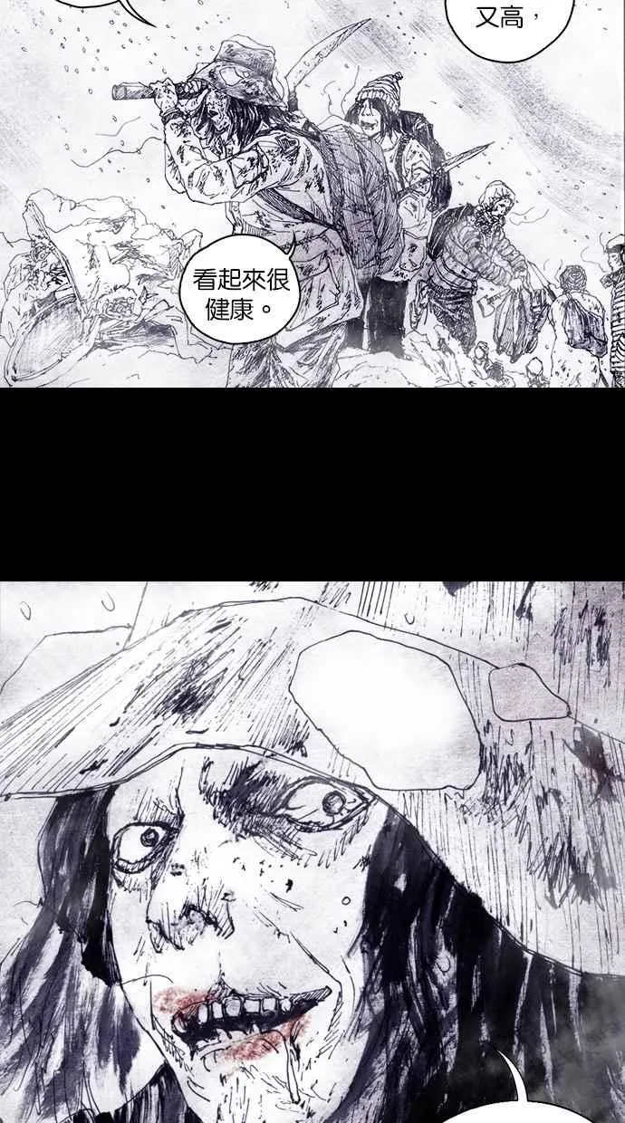 [第5季] 预告 第120页