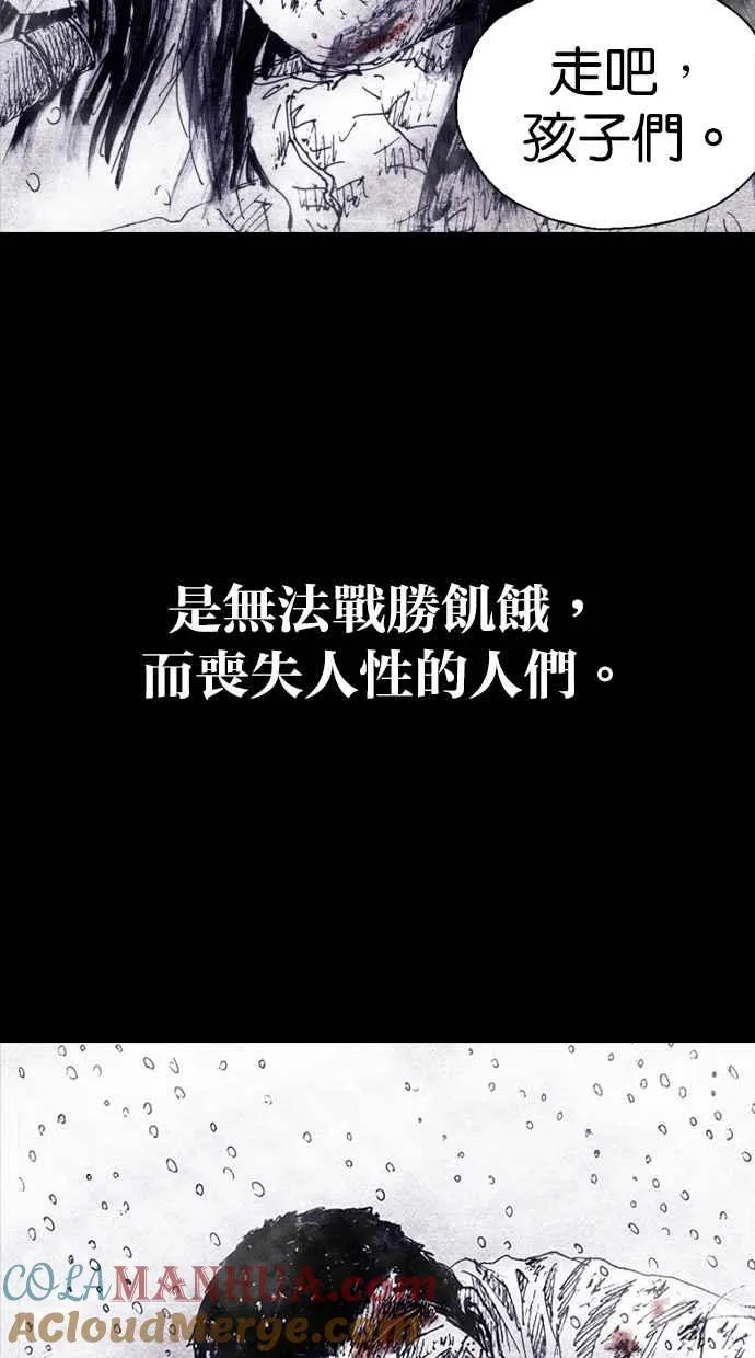 [第5季] 预告 第121页