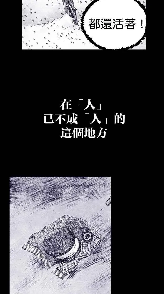 [第5季] 预告 第124页