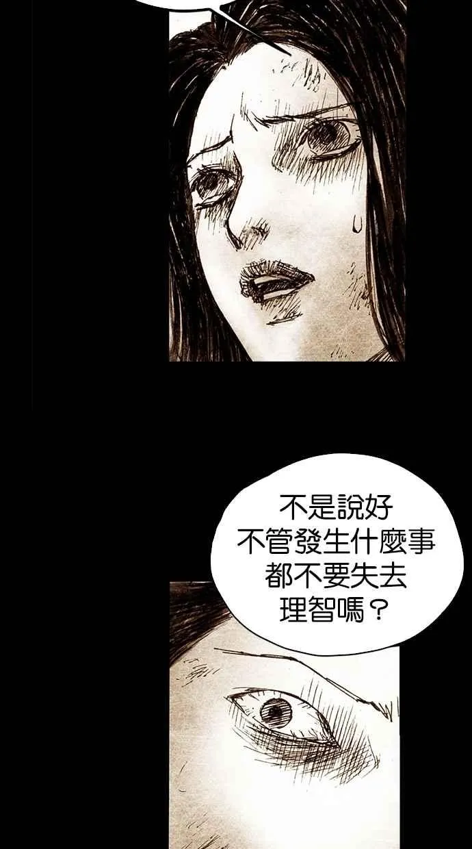 [第5季] 预告 第126页