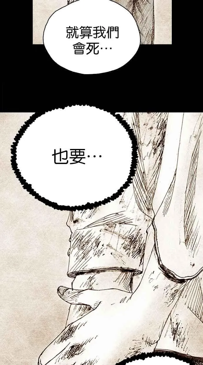 [第5季] 预告 第128页